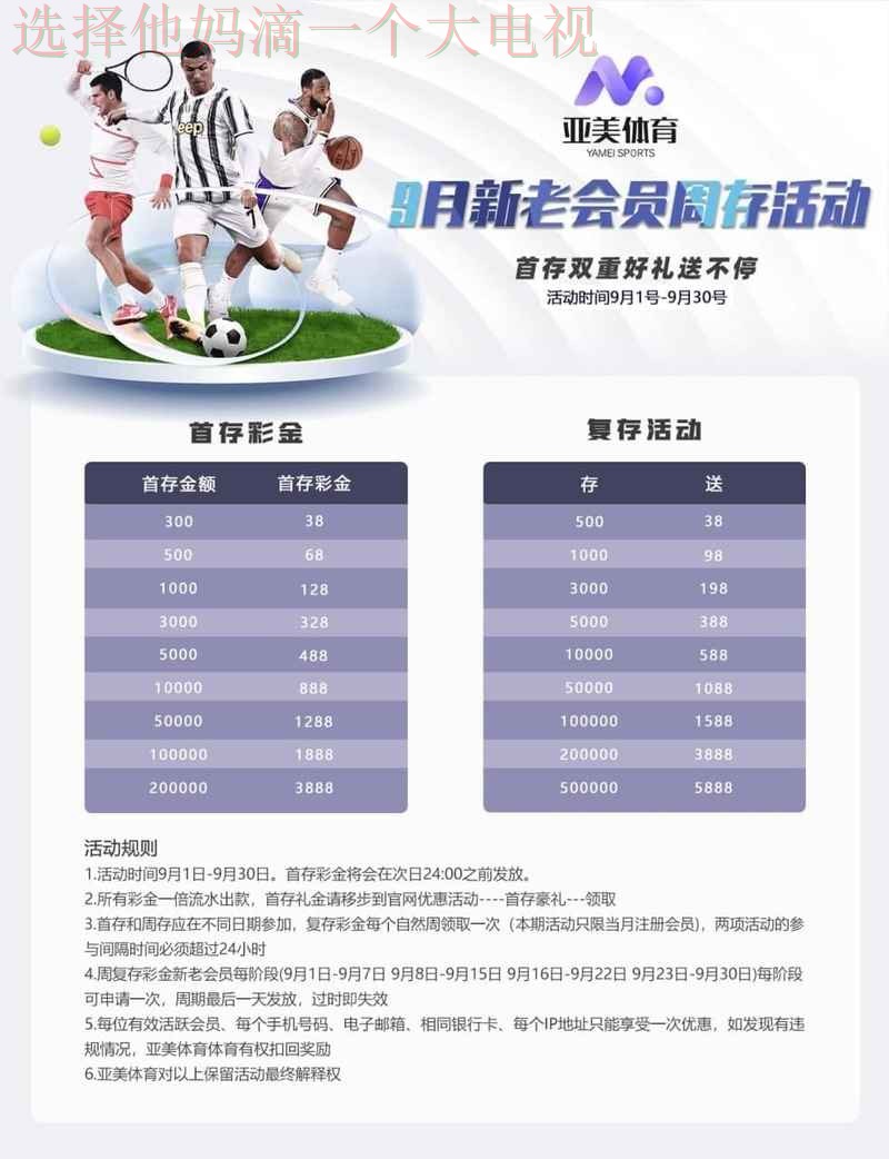 亚美体育官方链接入口官网 亚美体育官方链接入口官网