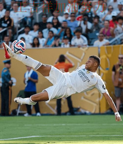 姆巴佩关键助攻改写比赛走势 球队状态回暖值得关注