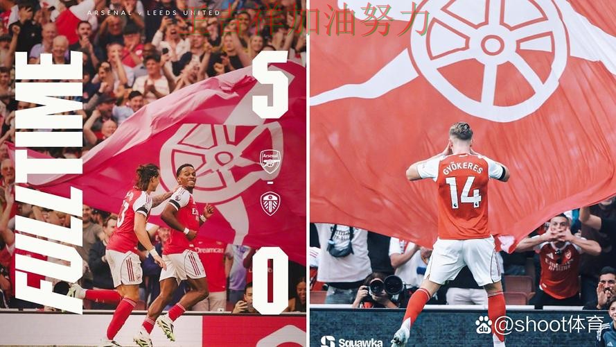 阿森纳在世界杯预选赛中绝杀取胜点燃全场气氛 使竞争形势愈发激烈 阿森纳在世界杯预选赛中绝杀取胜点燃全场气氛 使竞争形势愈发激烈