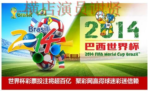 世界杯投注平台精选:稳定性评测全指南 - 世界杯全球总决赛 世界杯投注平台精选:稳定性评测全指南 - 世界杯全球总决赛