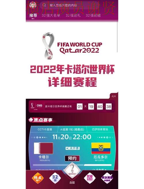 新手必看:世界杯投注网站大全安全入口详解 + 世界杯赛事中心 新手必看:世界杯投注网站大全安全入口详解 + 世界杯赛事中心