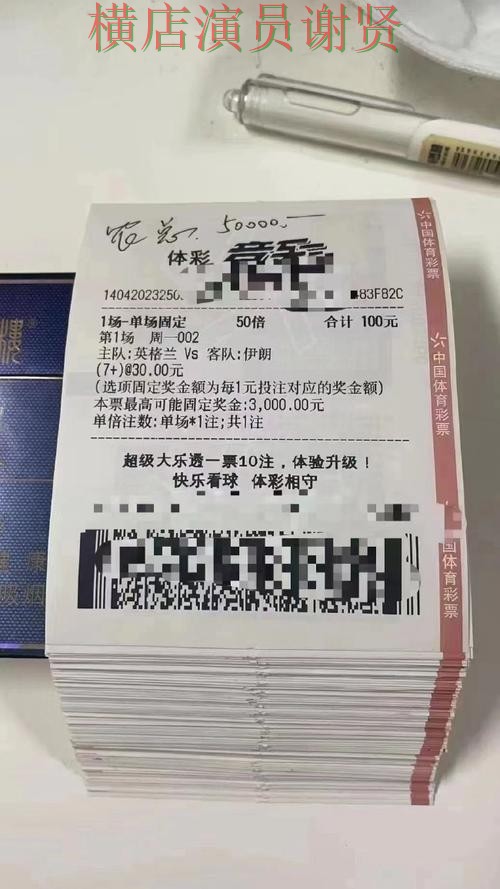 世界杯全球总决赛来临,世界杯投注平台速度测试与平台选择盘点 世界杯全球总决赛来临,世界杯投注平台速度测试与平台选择盘点